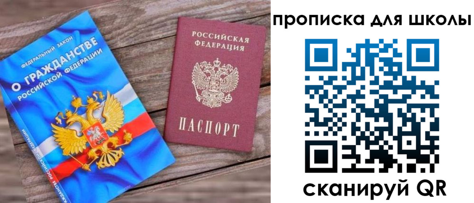 регистрация в Суздали