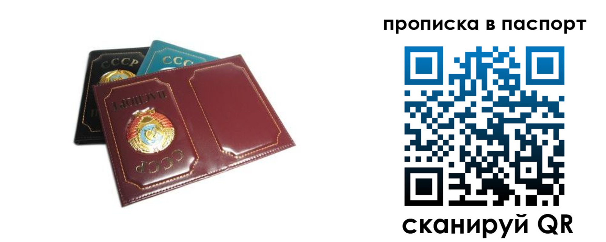 регистрация в Суздали