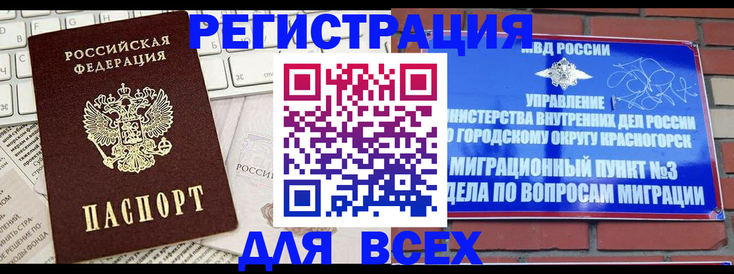где прописаться в Суздали