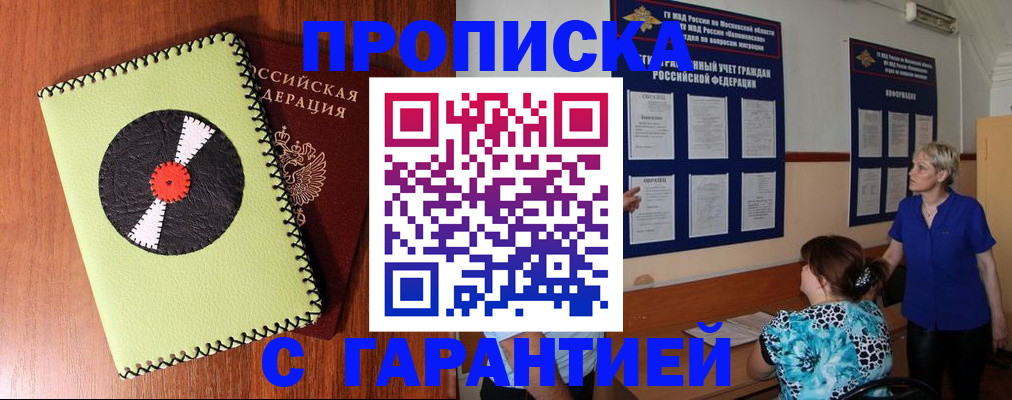 где прописаться в Суздали